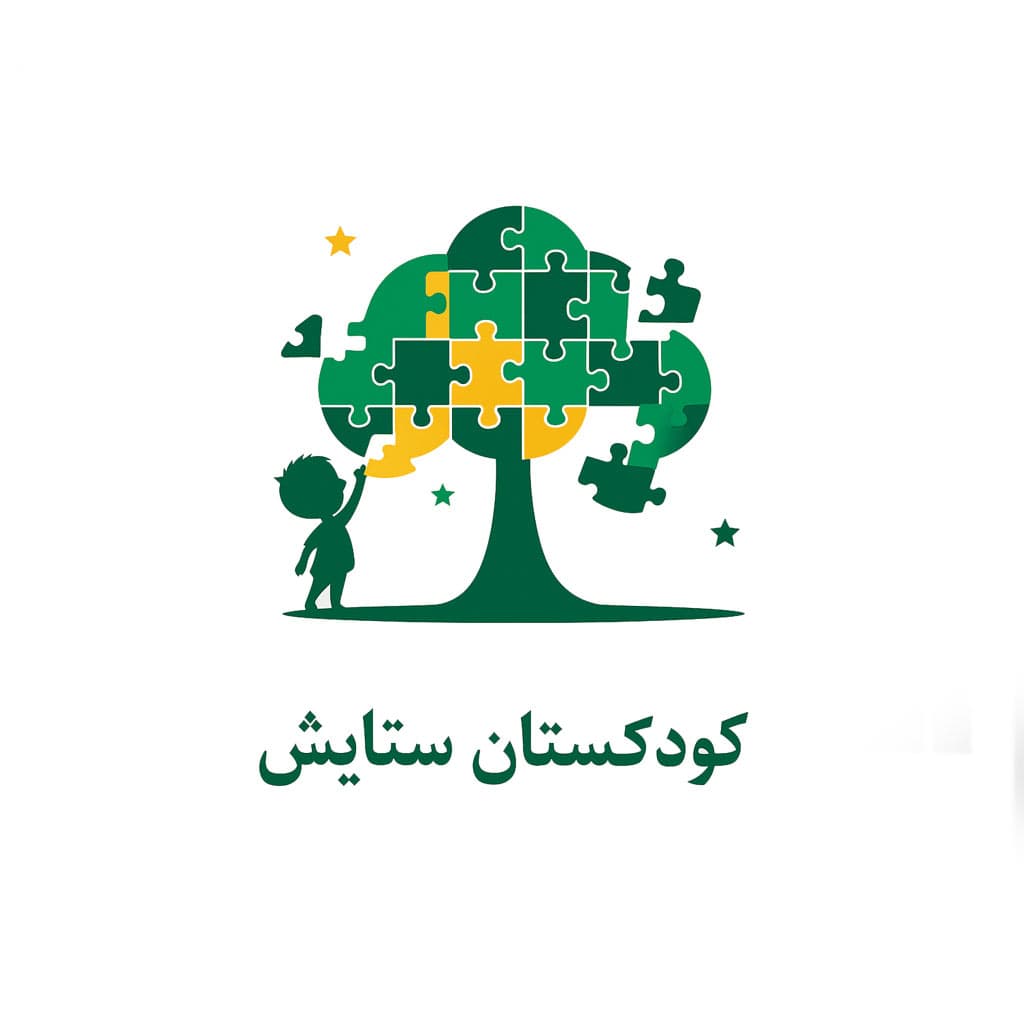 کودکستان مختلط ستایش