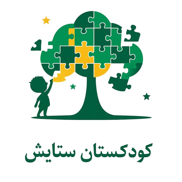 کودکستان مختلط ستایش